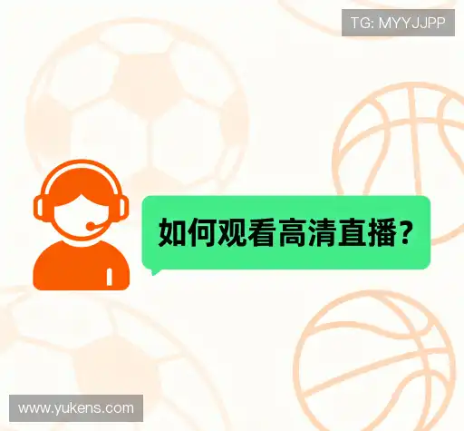 疑问解决站